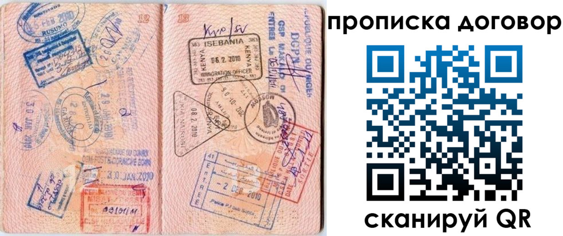 форма 3 в Алапаевске