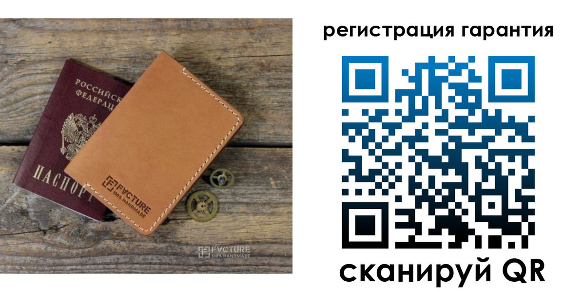 временная регистрация недорого в Алапаевске