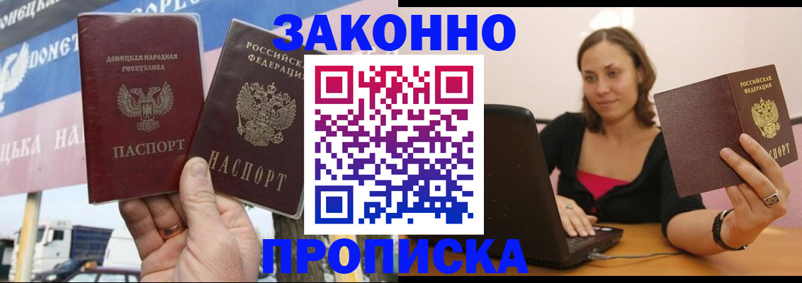 найти адрес прописки в Алапаевске